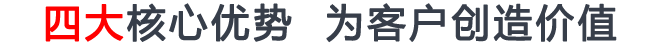 擠出機(jī)減速機(jī)，四大系列減速機(jī)
